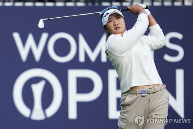 유해란 / 사진=연합뉴스