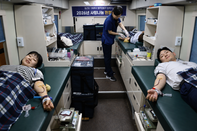 30일 충정로 종근당 본사에서 진행된 ‘2026년 사랑나눔 헌혈캠페인’ / 사진 제공 = 종근당홀딩스