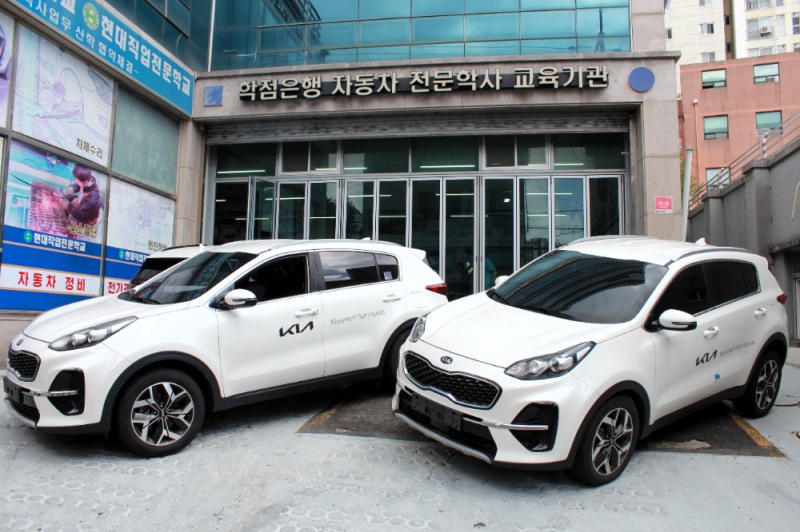사진 = 현대직업전문학교