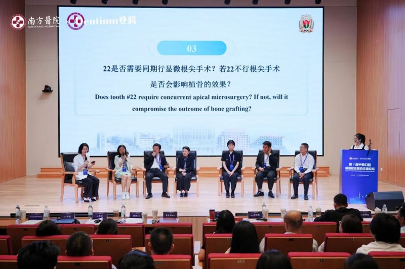 산학협력 포럼 현장. 사진제공=덴티움