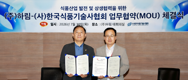 정호석 (주)하림 대표이사(오른쪽)와 정경훈 (사)한국식품기술사협회장(왼쪽)이 30일 (주)하림 대회의실에서 열린 '식품산업 발전 및 상생협력을 위한 업무협약(MOU) 체결식'에서 협약서를 들고 기념촬영을 하고 있다. 사진=하림 제공