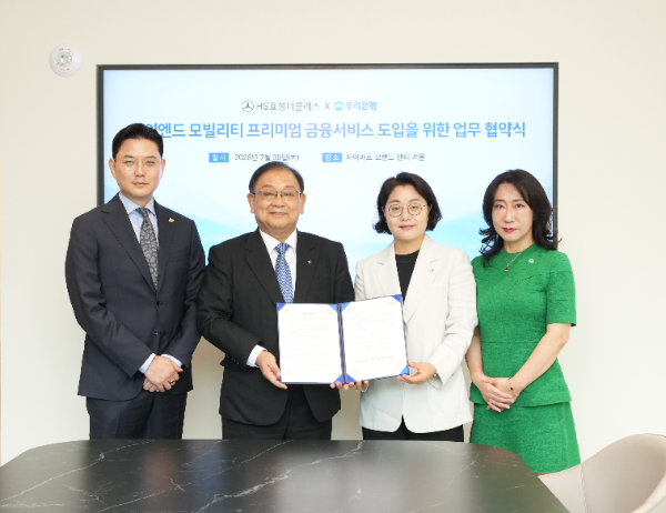 HS효성더클래스 제공