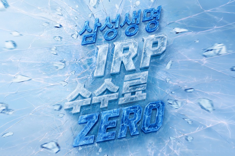 /삼성생명