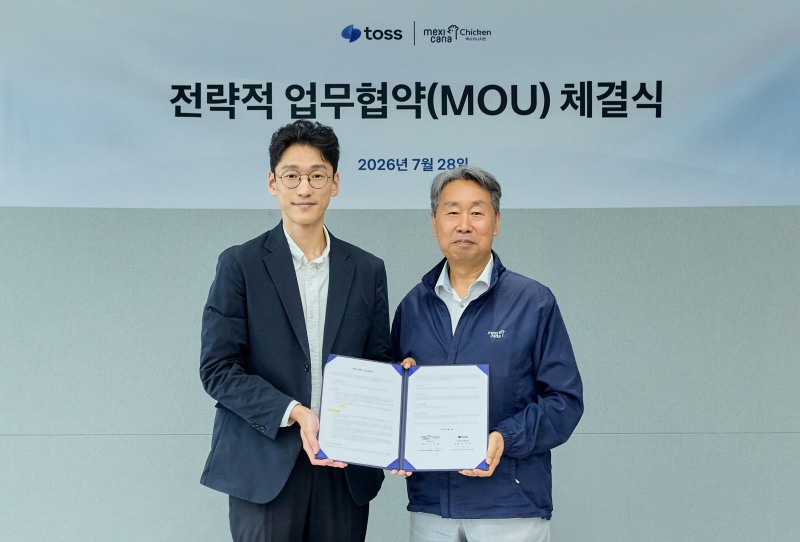 서울 강남구 역삼동 토스 본사에서 열린 협약식에 참석한 토스 오규인 부사장(왼쪽)과 멕시카나 이주세 대표이사(오른쪽)가 기념사진을 촬영하는 모습./토스