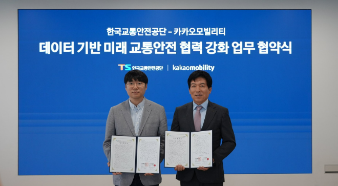 김진규 카카오모빌리티 피지컬 AI 부문 부사장(왼쪽)이 오태석 한국교통안전공단 자동차검사본부장과 31일 카카오모빌리티 본사에서 열린 미래 모빌리티 환경 변화에 대응하고 데이터 기반 교통안전 협력사업을 추진하기 위한 업무협약식에서 기념 촬영을 하고 있다. 사진=카카오모빌리티