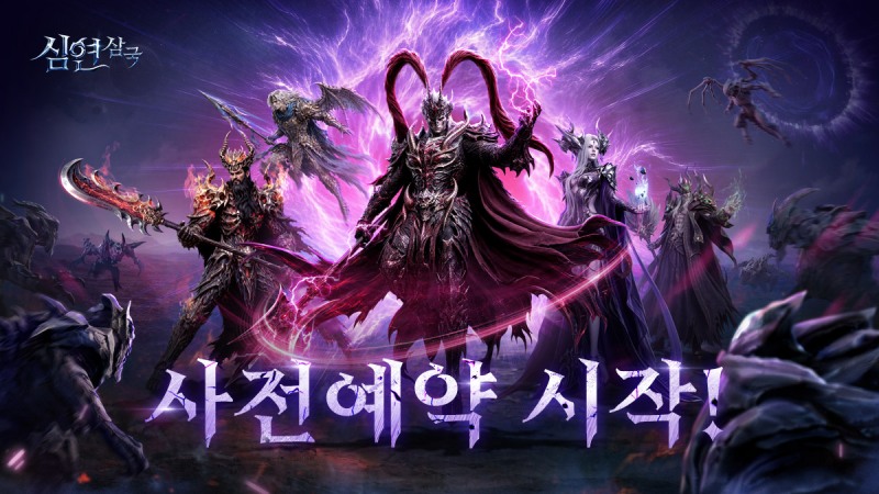 초월 변이! 삼국 방치형 RPG '심연 삼국' 사전예약 개시