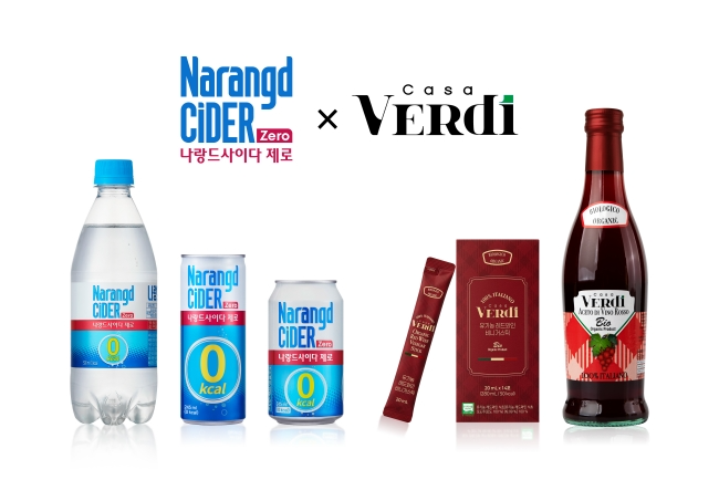 /동아오츠카