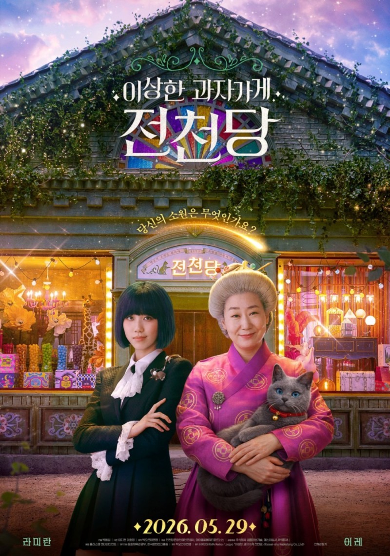 사진 제공 : 파일썬