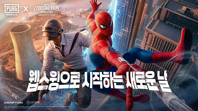 '배틀그라운드 모바일 × 스파이더맨: 브랜드 뉴 데이' 컬래버레이션 이미지. 자료 제공: 크래프톤