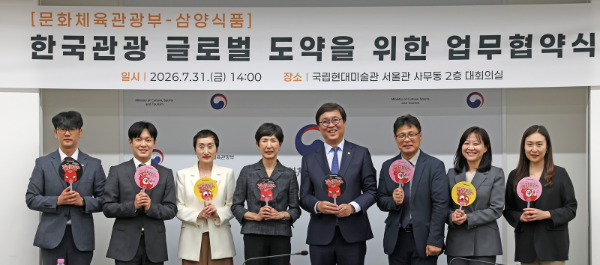 최휘영 문화체육관광부 장관(오른쪽 4번째)과 김정수 삼양식품 회장(왼쪽 4번째)이 31일 서울 국립 현대미술관 서울관에서 열린 한국관광 글로벌 도약을 위한 업무협약식에서 양 기관 참석자들과 기념촬영을 하고 있다. 사진제공 = 문화체육관광부