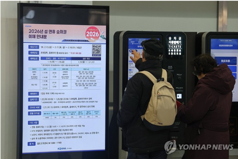 KTX와 SRT를 나란히 이어붙인 '중련 열차' 운행으로 한 번에 더 많은 좌석 공급이 가능해진다. 사진=연합뉴스