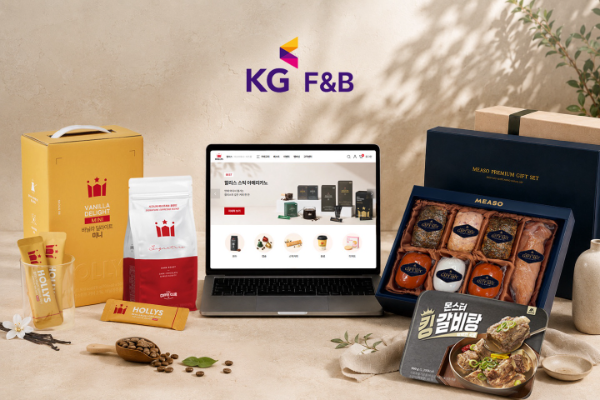 KG F&B, 공식 온라인몰 '할리스몰' 오픈