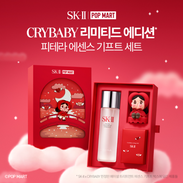 SK-II, 크라이베이비 협업 '피테라 에센스' 한정판 출시