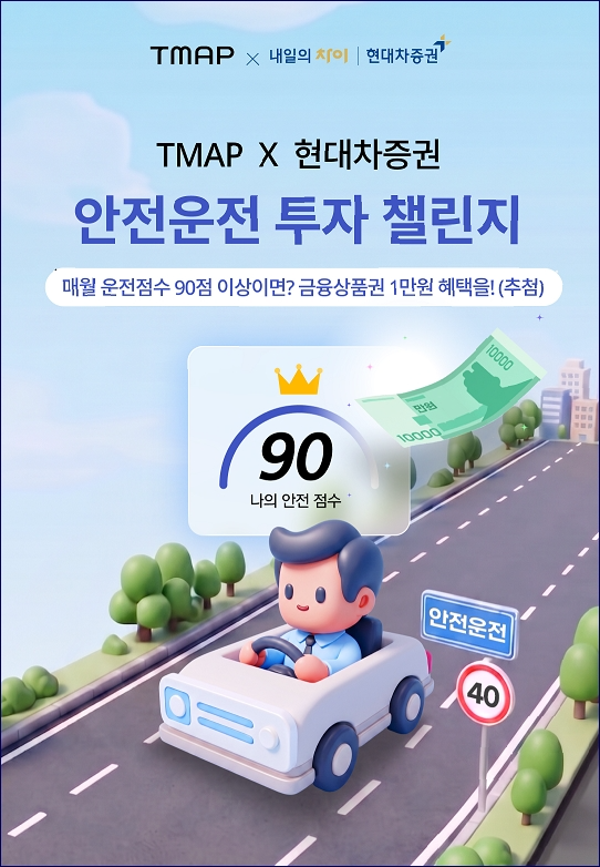 /현대차증권