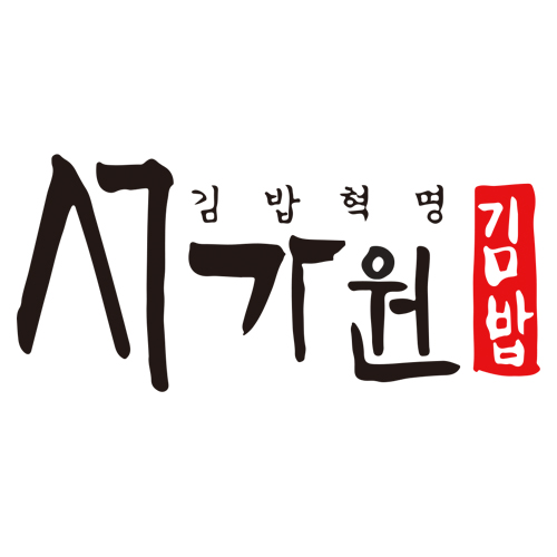 사진=서가원 김밥 로고