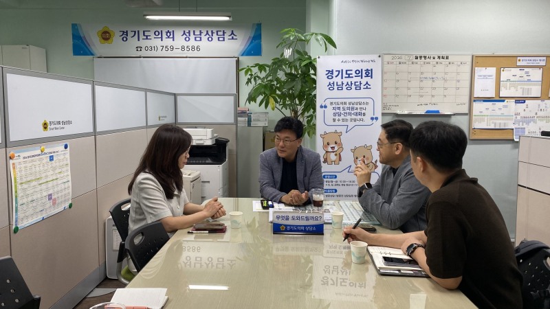 성남지역상담소,선배시민 사업 지속적인 추진 방안 논의