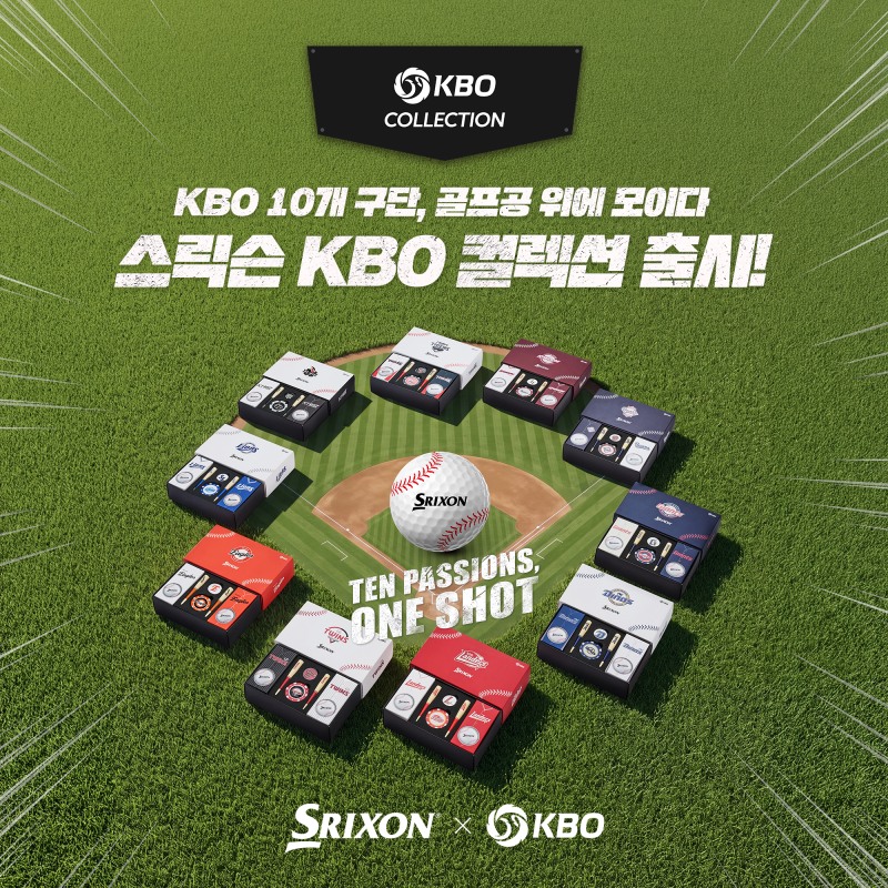/던롭스포츠코리아