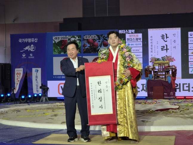 울주군청 김무호 / 사진=연합뉴스