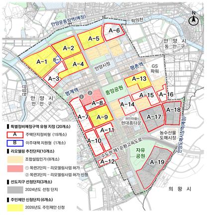 평촌신도시 주민제안 접수 구역 현황. /안양시