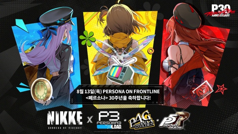 '승리의 여신: 니케'와 '페르소나; 시리즈의 컬래버레이션이 진행된다(제공=레벨 인피니트).