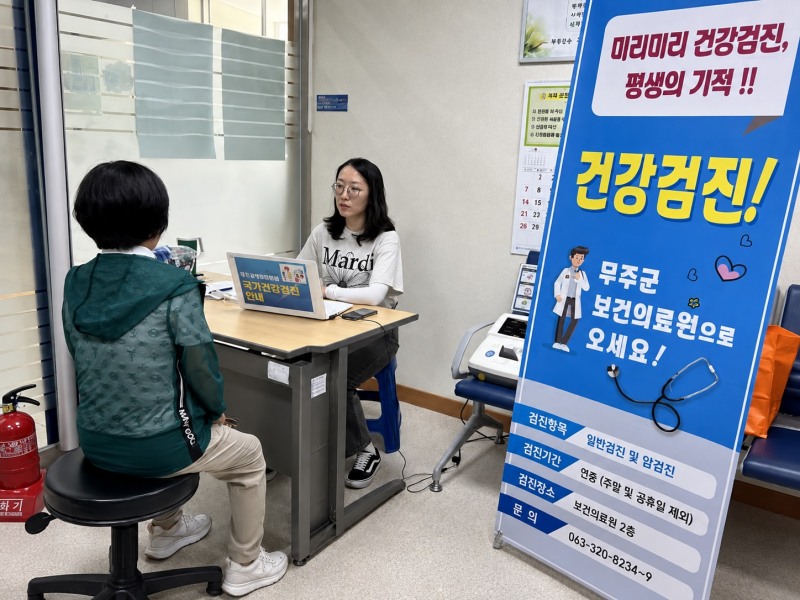 무주군보건의료원은 경락품세 교육 참여자의 신체·정서·인지 건강상태를 살피고, 위험 신호가 확인될 경우 진료와 관련 보건사업으로 연계하는 예방 중심 건강관리 체계를 구축하고 있다. 무주군 설천보건지소에서 진행된 무주군민 맞춤형 건강검진에서 주민이 건강상담을 받고 있다. 사진=무주군청 제공