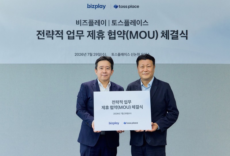 서울 강남구 역삼동 토스 본사에서 열린 협약식에서 토스플레이스 김정열 부대표(오른쪽)와 비즈플레이 정광련 부사장(왼쪽)이 기념 사진을 촬영하고 있다./토스플레이스