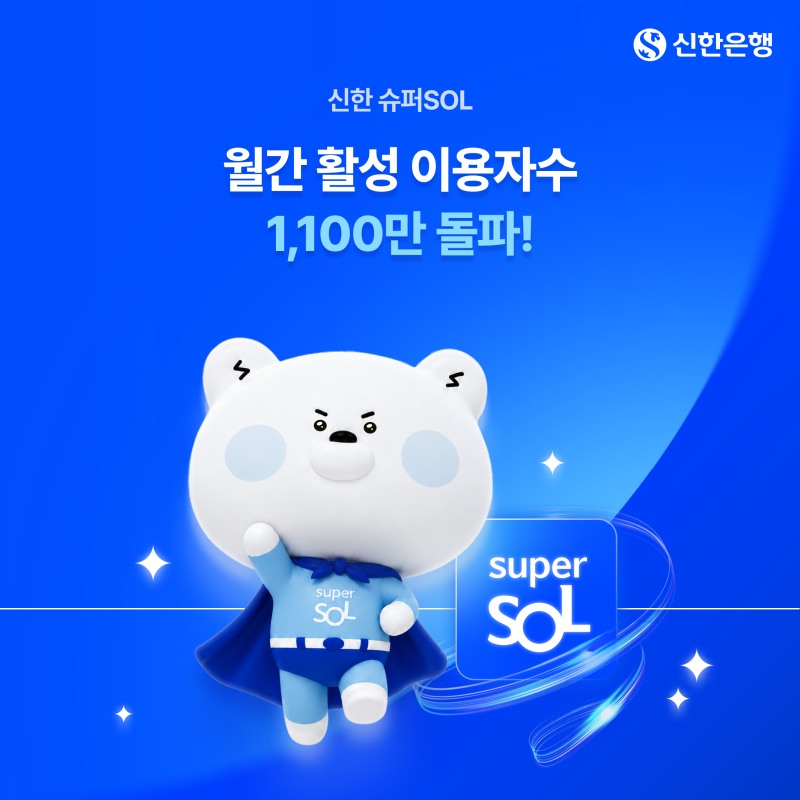 /신한금융그룹