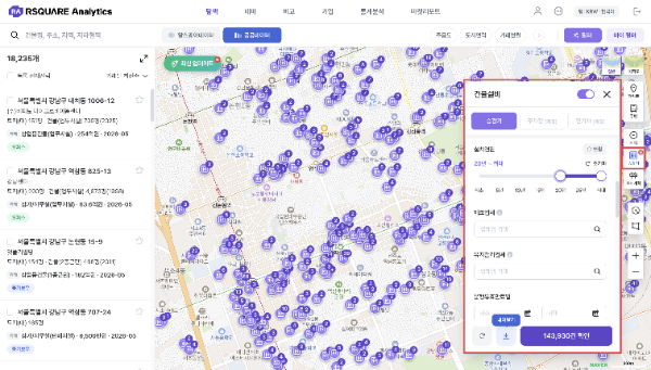 알스퀘어 RA 건물 설비 데이터/알스퀘어