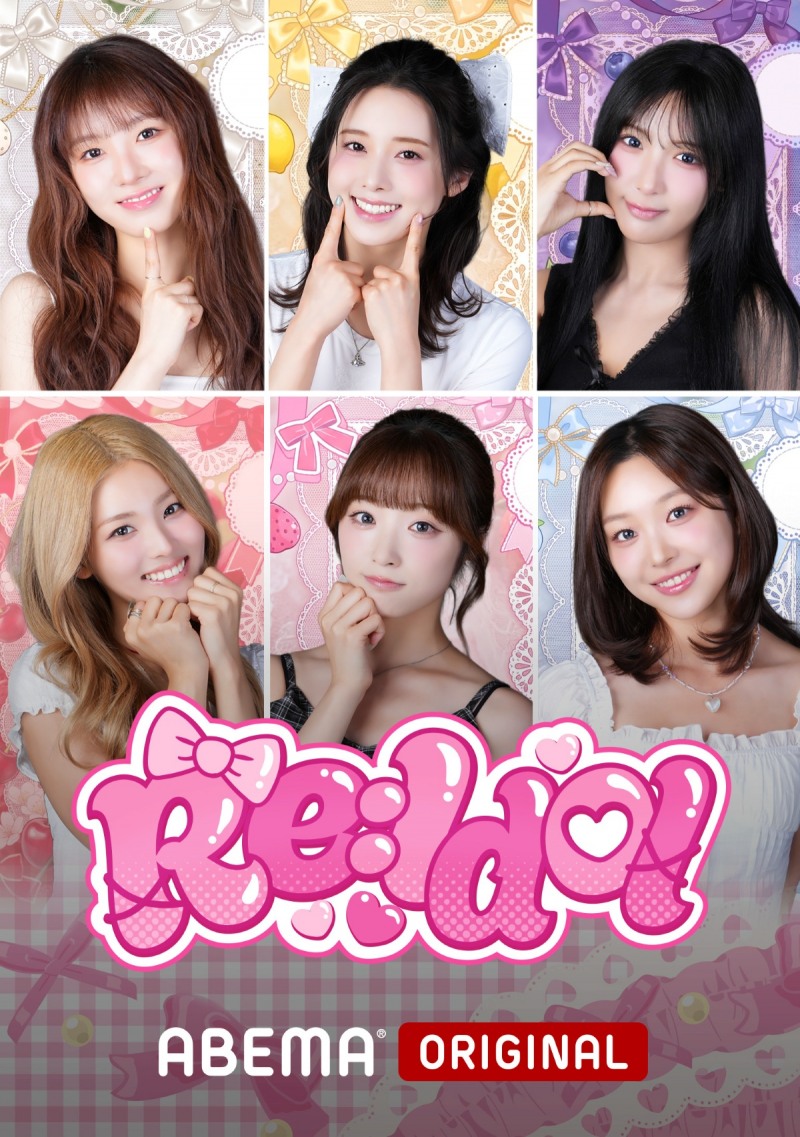 라잇썸, 日 재데뷔 프로젝트 다큐 'Re:Idol' 출연…2년 만의 새로운 도전