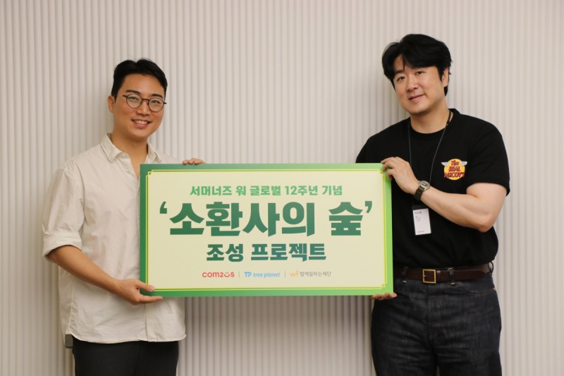 (제공=컴투스).