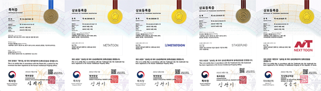메타툰, ‘2026 혁신 프리미어 1000’ 선정