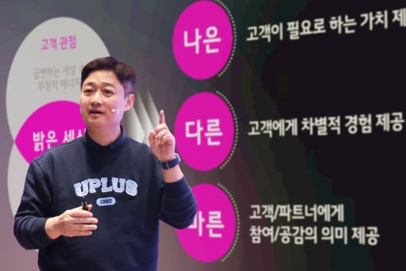 LG유플러스 홍범식 첫 M&A … 보안사업 진출한다