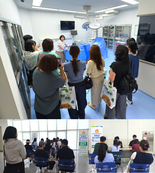 지난 1일, 건양대 입시설명회에서 시뮬레이션센터 투어 및 일대일 맞춤형 입시상담 현장 사진. (사진제공=건양대)