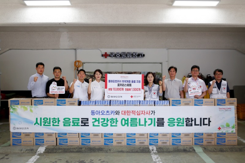 “부산 기록적 고온 속 동아오츠카-적십자사, 온열질환 예방 나서”