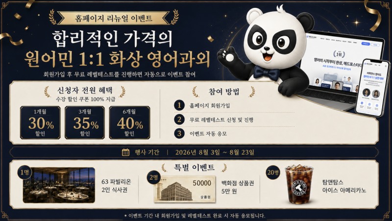 제공 : 매드포스터디