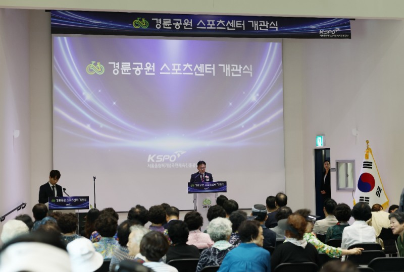 최우녕 경륜경정총괄본부장 직무대리가 경륜공원 스포츠센터 개관식에서 기념사를 하고 있다.