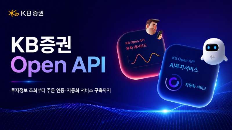 /KB증권