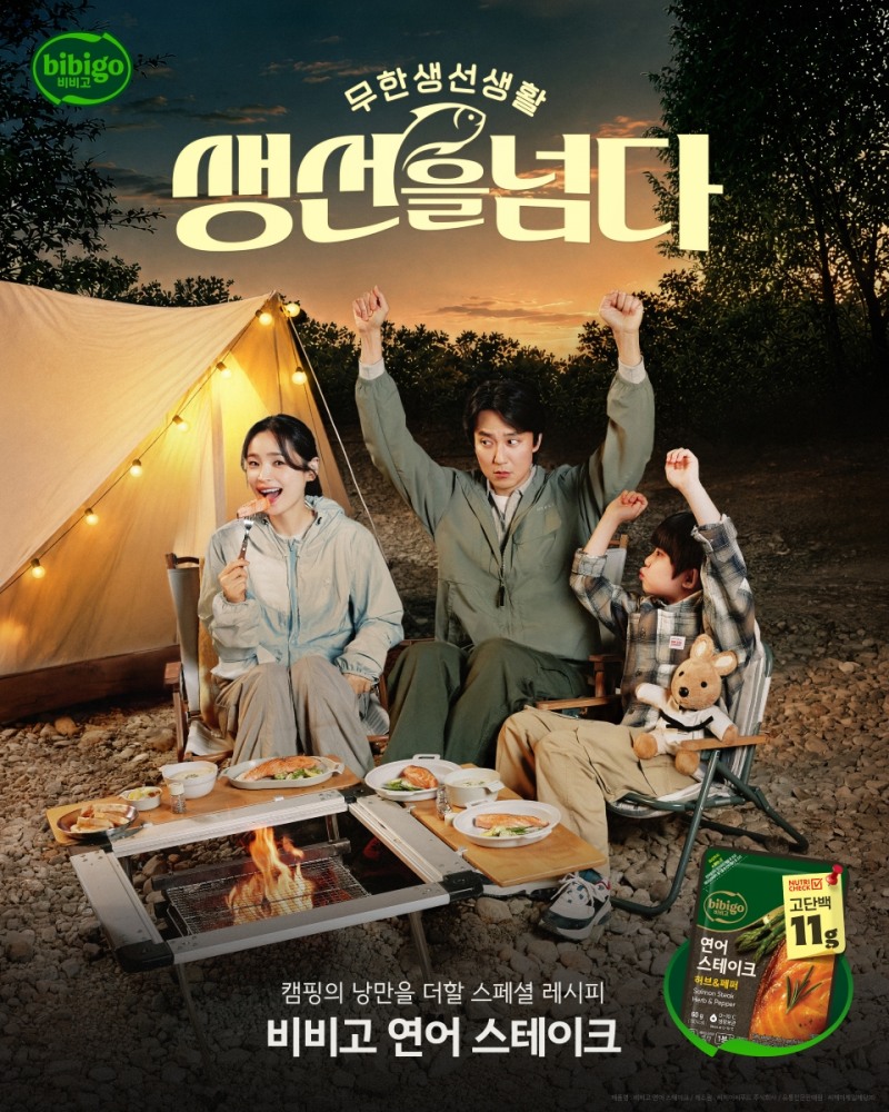 CJ제일제당