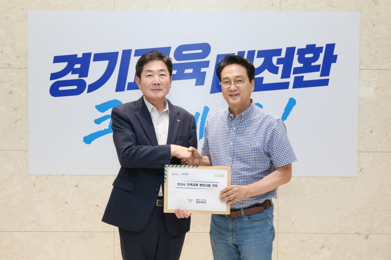 조용호 오산시장과 안민석 경기도교육감이 함께 하고있다. /오산시