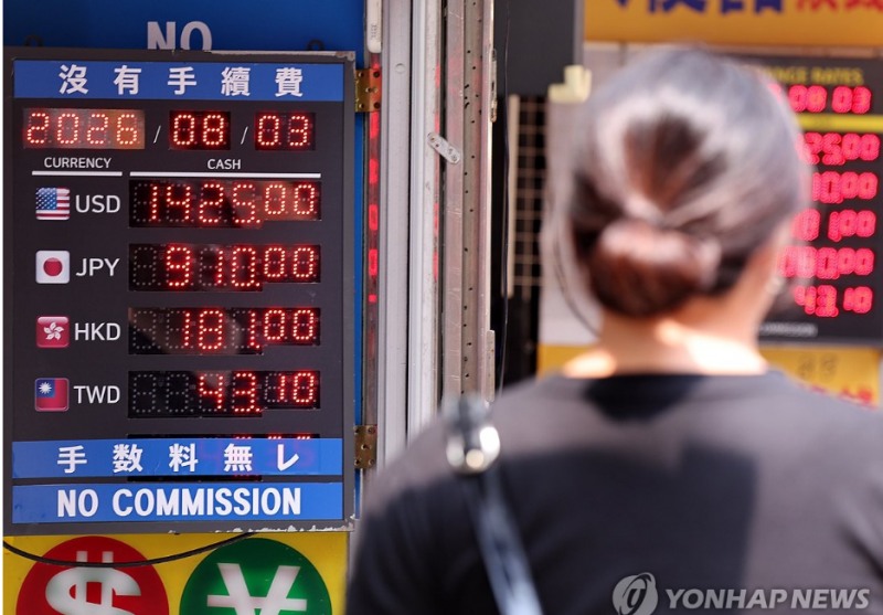 지난 3월 원-달러 환율 상승분의 3분의 1은 역외차액결제선물환(NDF) 거래에 따른 결과라고 한국은행이 4일 분석했다. 사진=연합뉴스
