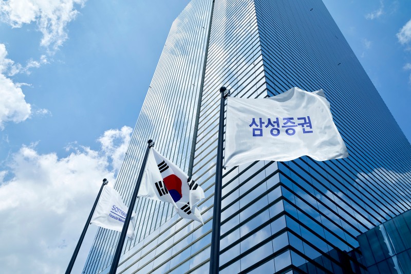삼성증권 본사 전경./삼성증권
