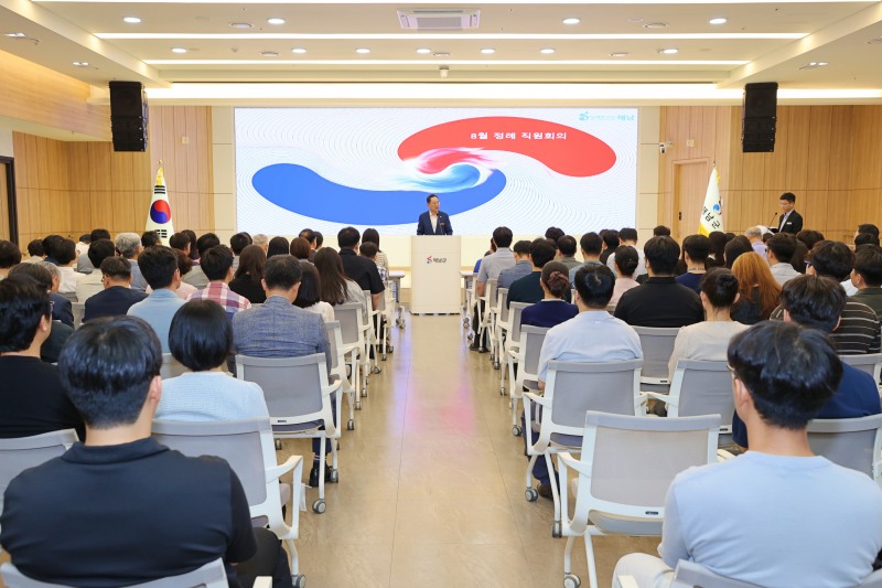 8월 정례 직원회의 (사진제공=해남군)