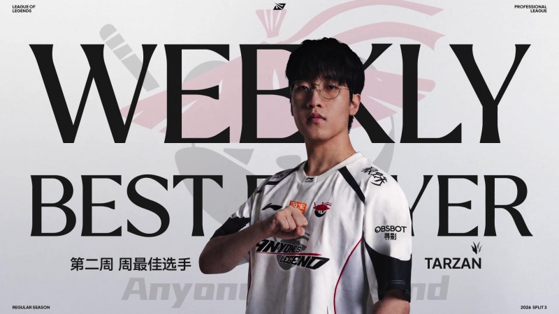 AL '타잔' 이승용(사진=LPL)