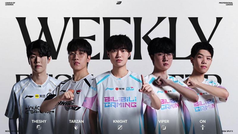 LPL 스플릿3 2주차 MVP(사진=LPL)