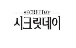 시크릿데이, 생리대 브랜드평판 2026년 8월...1위