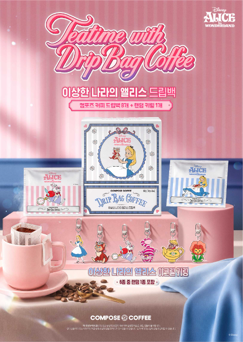 사진 : 컴포즈커피 제공