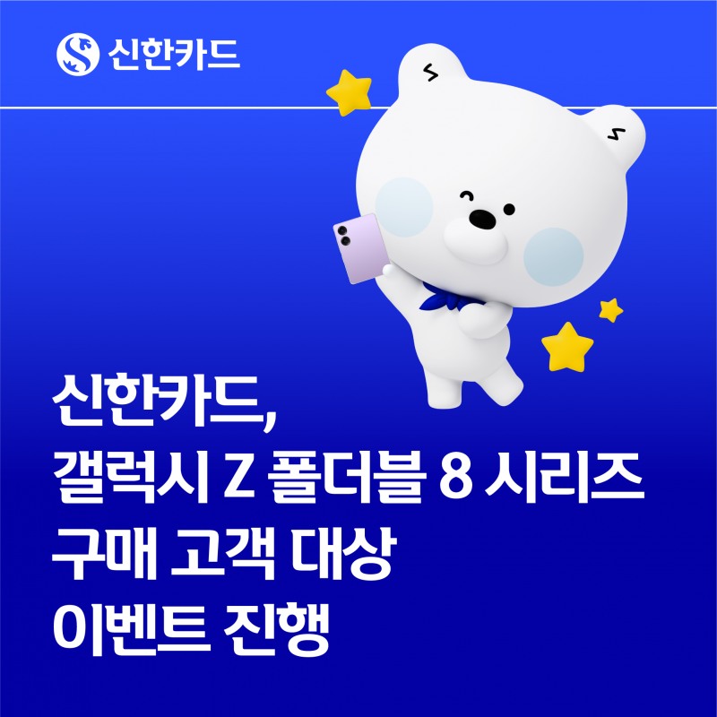 /신한카드