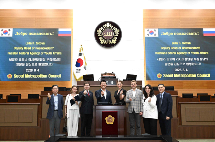 성흠제 서울시의회 부의장(좌측 4번째)과 레일라 조토바 러시아 청년청 부청장(우측 4번째) 및 대표단이 본회의장 참관을 하고 있다.