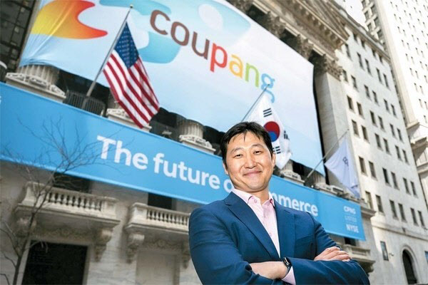 쿠팡 김범석 의장