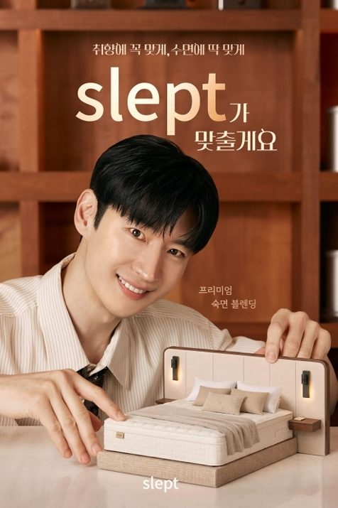 사진제공=슬렙트